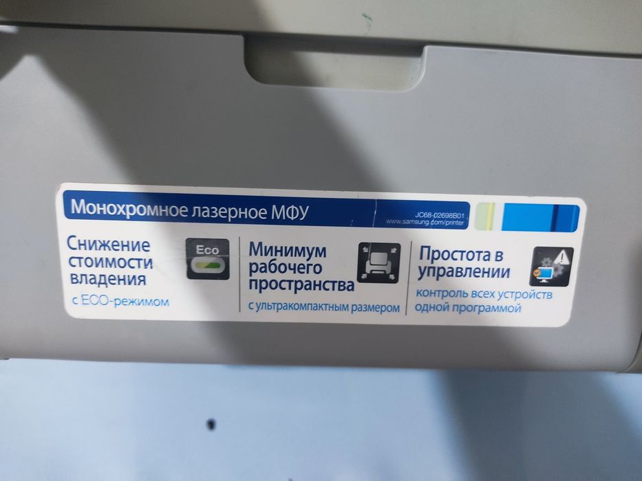 принтер сатылады