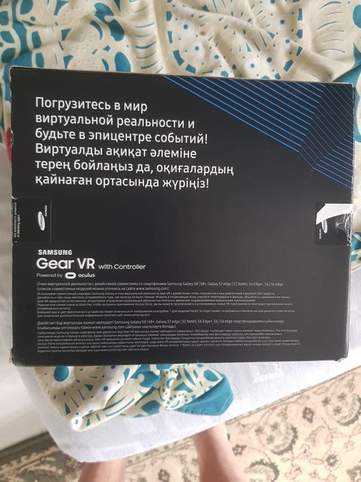 Виртуальное  очки от самсунг(новый)