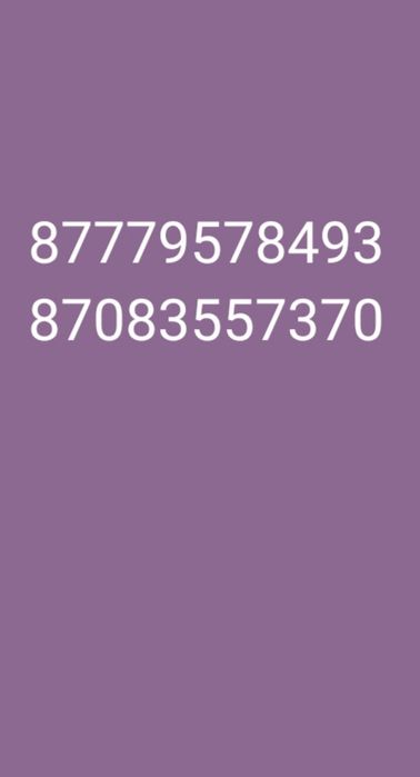 Продается гараж в п. Бестобе.