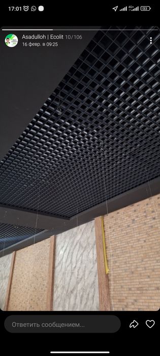 Армстронг реечный Грилято потолок Armstrong grilyato срочно ремонт(4)