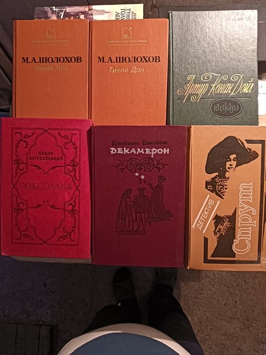 Продаются книги,времён СССР,от 500т