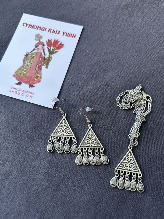 Национальные украшения