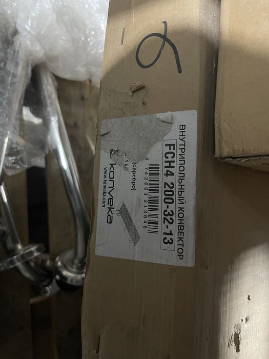 Внутрипольный конвектор с решотки