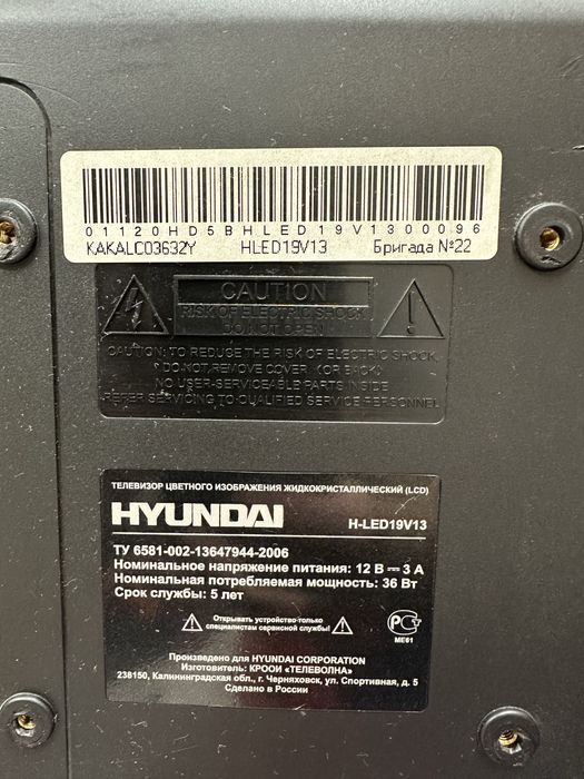 Продам монитор/телевизор