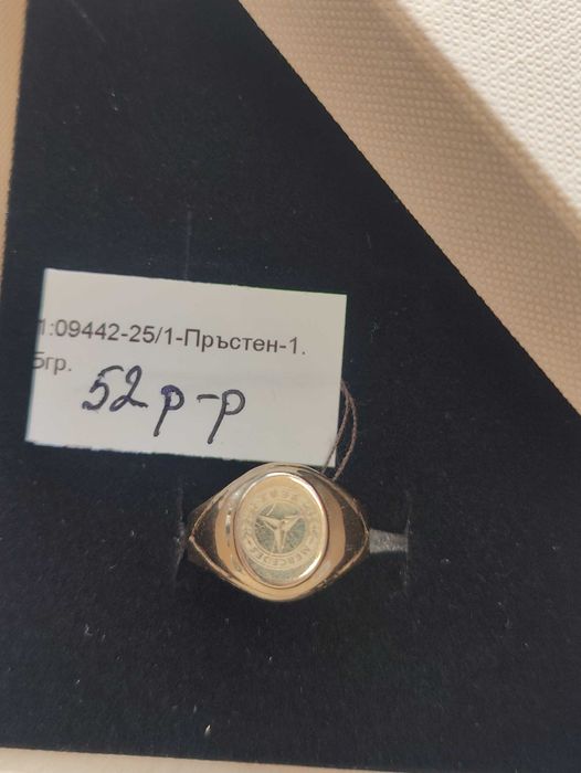 Златен  пръстен 1.5гр-14к