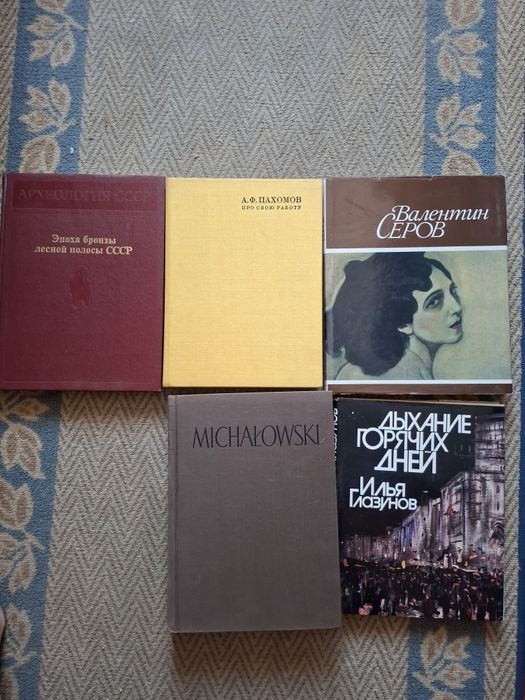 Книги на разные интересы.