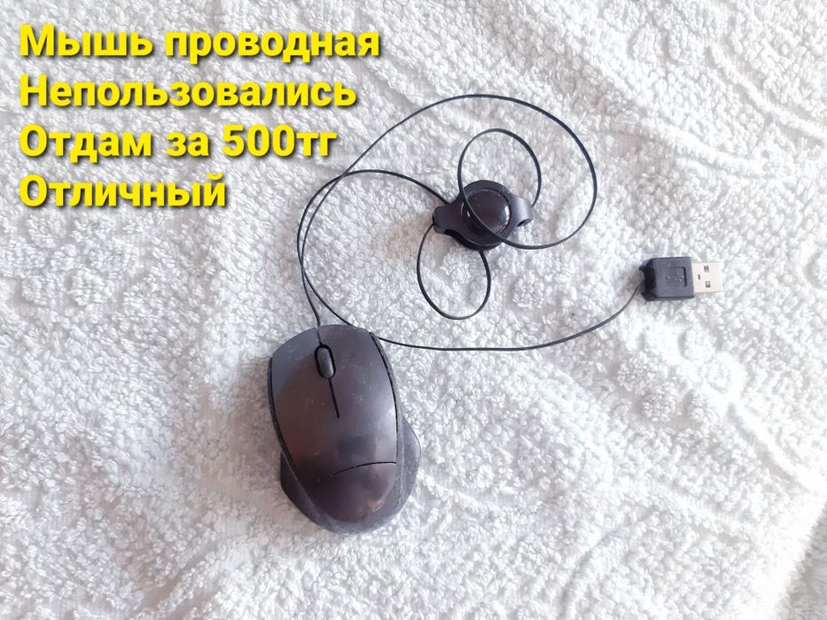 Все вместе за 1000. Мышь компьютерная.  Мониторы LG Корея оригинал