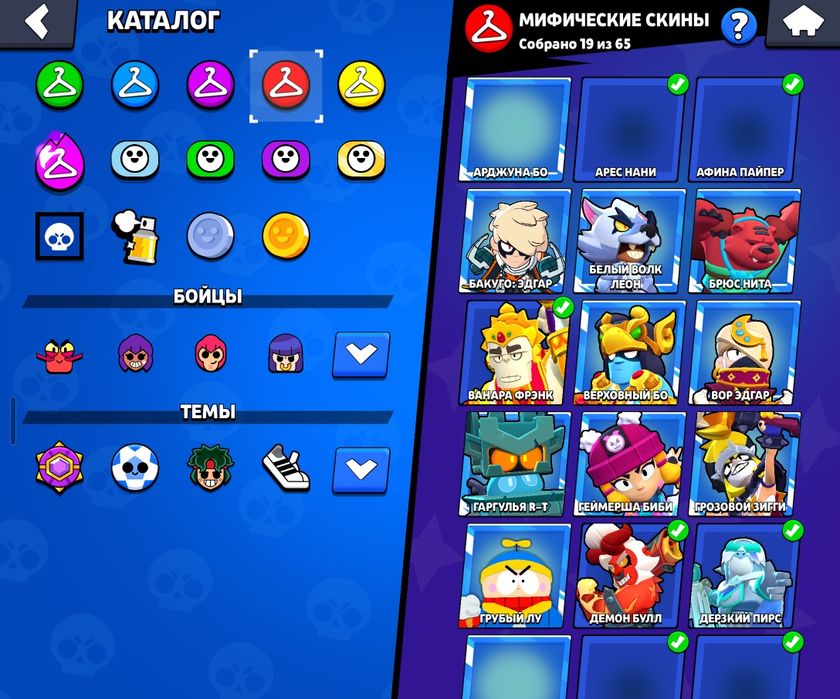 Brawl akunt 850 ming kelishladi