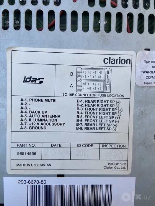 Magnitol Mafon magnitafon nexia 2