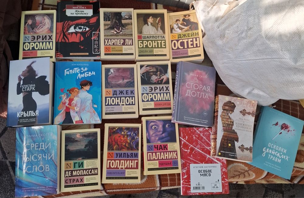 Продаю книги,разные цены