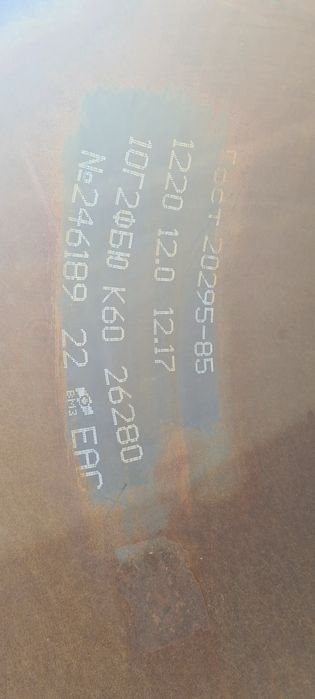 Труба ф1220×12; 10Г2ФБЮ; К60