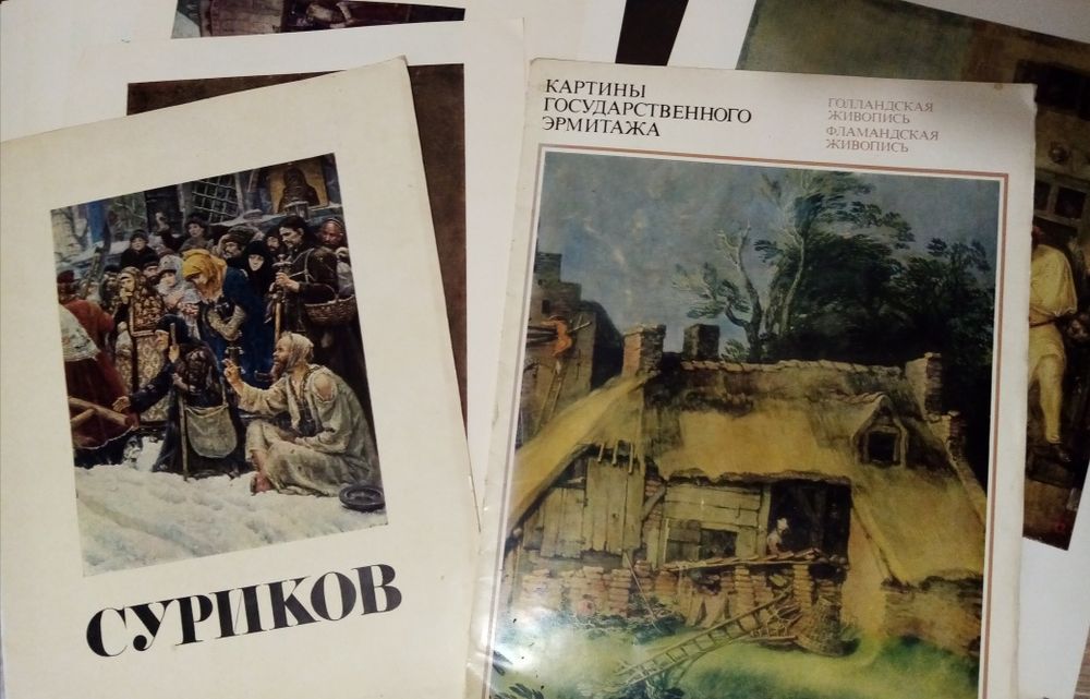 Книги по искусству