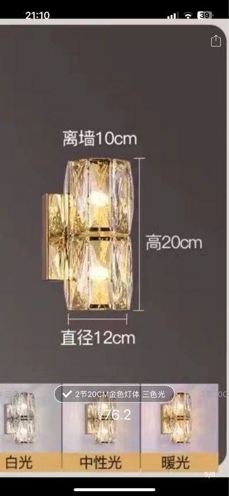 продам бра настенное есть три вида цена каждого 10000