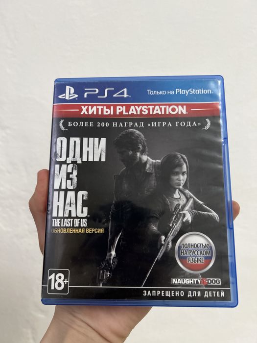 Один из на 1 част Пс 4 диска обмен есть