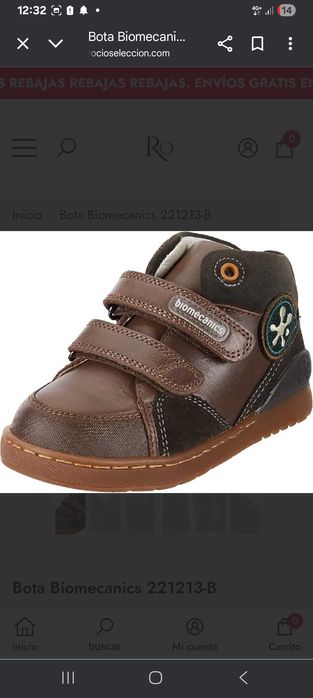 Кожени ортопедични боти/обувки на Biomecanics