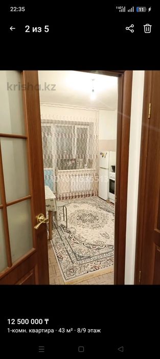 Продам    квартира