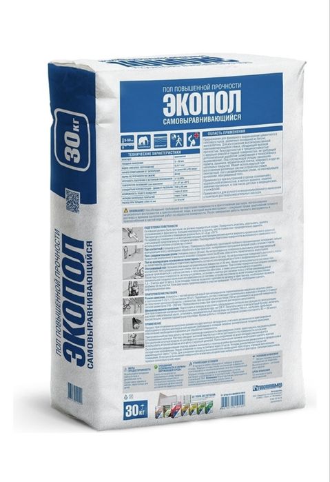 Экапол наливной пол