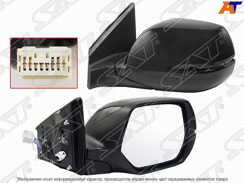 Зеркало Honda Cr-v