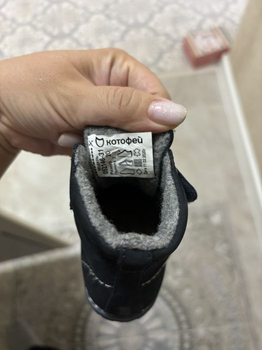 Ботинки новые Котофей 20 рр