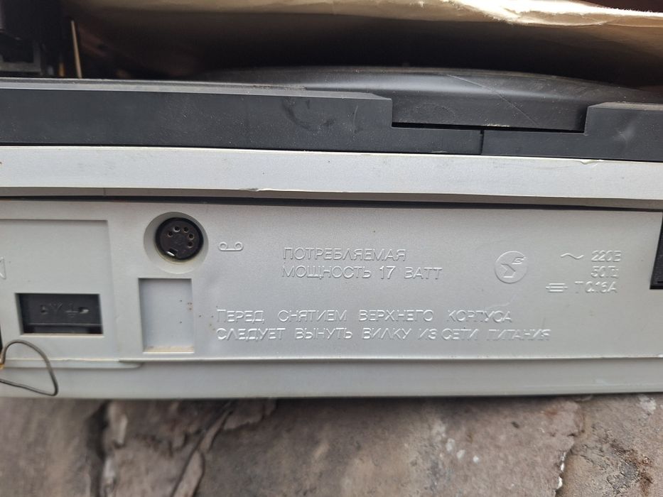 Стерио проигрователь