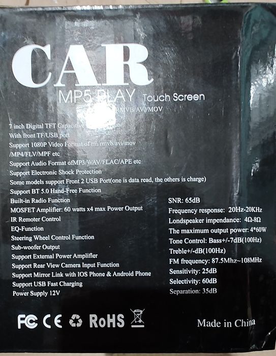 Медия двоен дин !