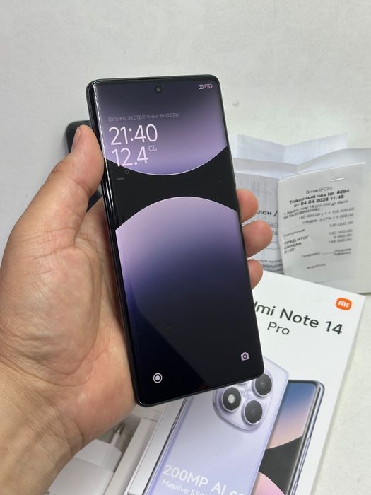Продаётся Redmi Note 14 Pro 256г