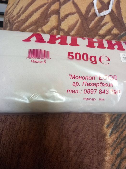 Аксесоари  за кърмачка