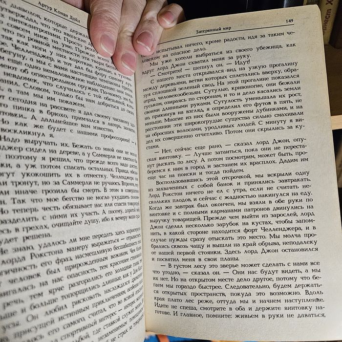 Книги Мураками , Пелевин