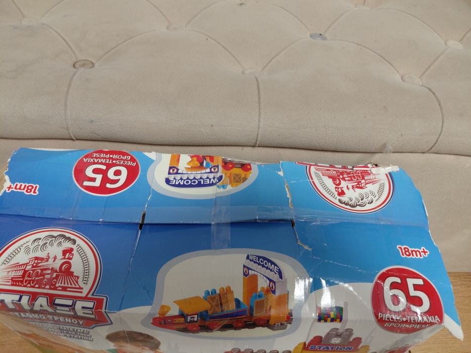 Set construit trenulet si gară