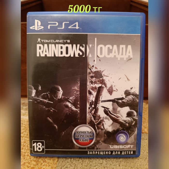 Игры на Пс 4/5 игры