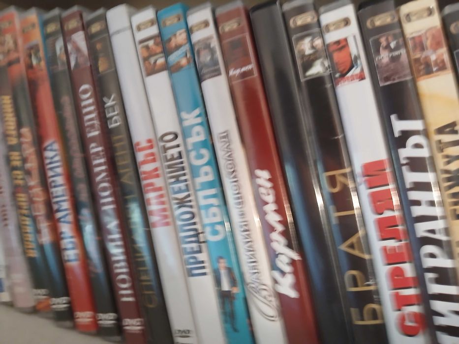 Разпродажба на DVD - чистак нови, без драскотина