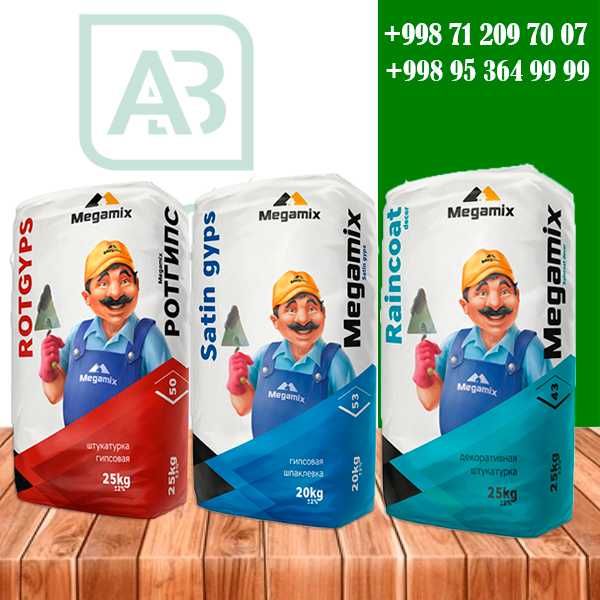 Megamix suhoy smeslari 25kg OPTOM narxda