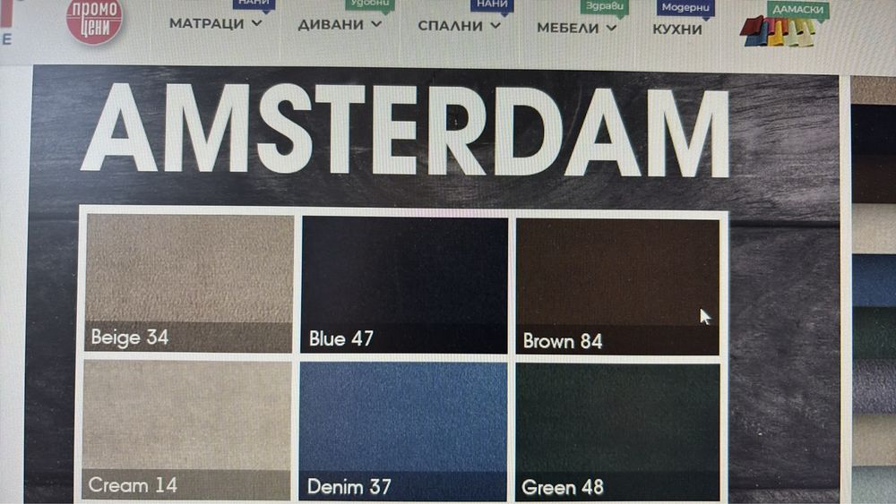 Спалня НАНИ, модел Катрин/Katrin/ 180/200см.