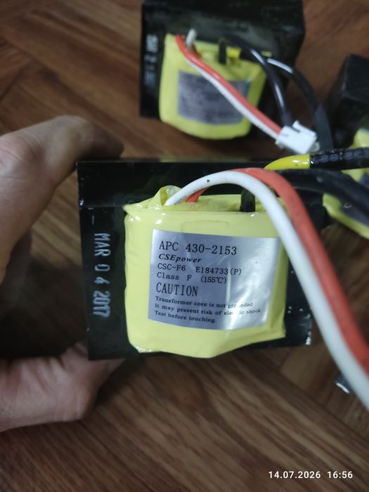 Трансформаторы на UPS
