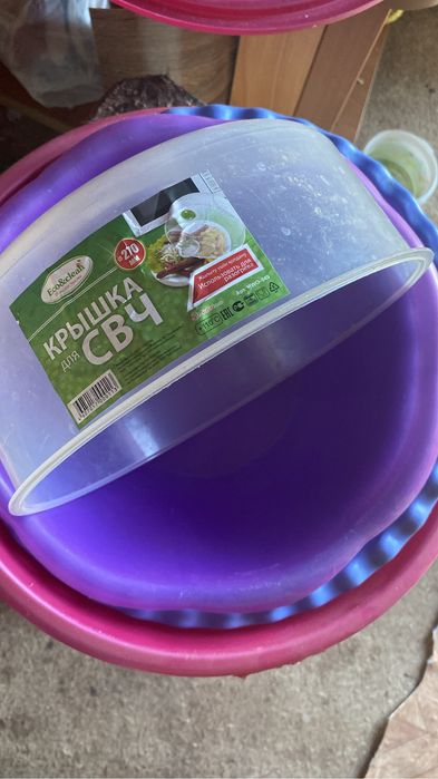 Продам бытовой для дома