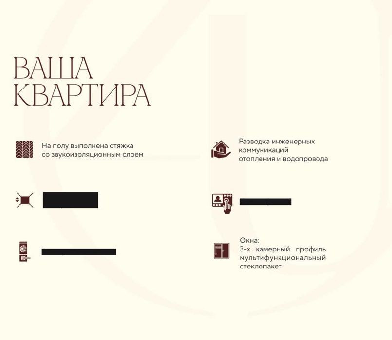 ЖК бизнес-класса со скидкой 15-30%  при первоначальном взносе  3/8/16