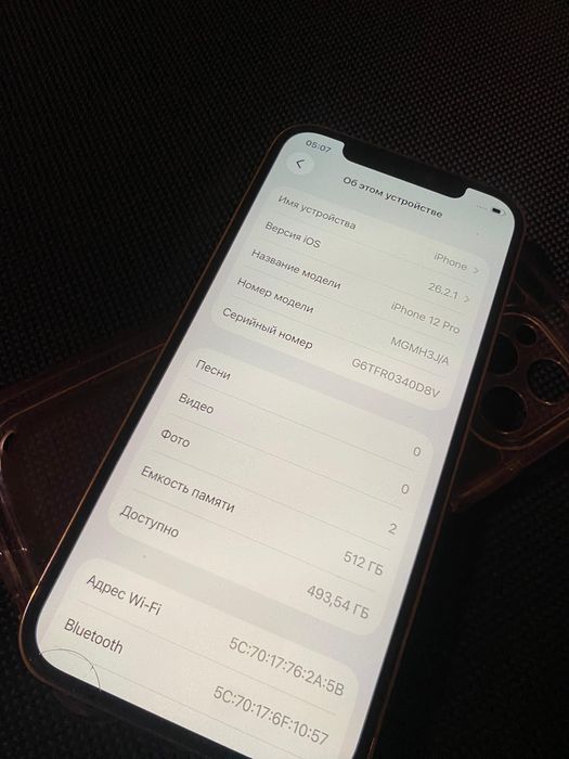 Iphone 12 pro срочно