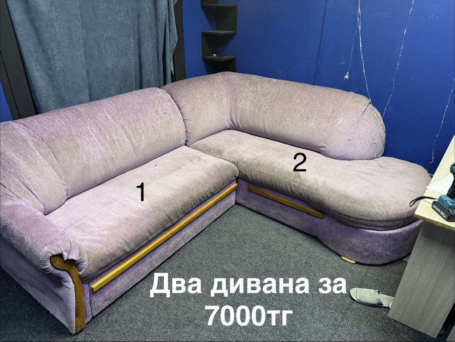Мебель самовывоз