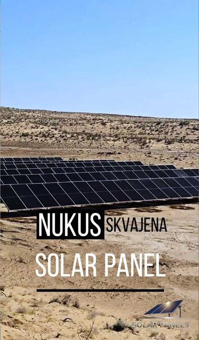 Куёш панеллари. Солнечный панель.