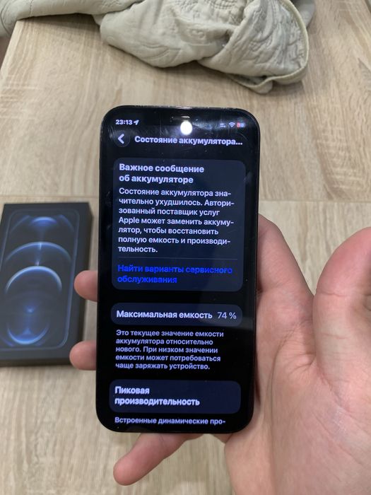 Айфон 12 про