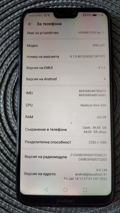 Huawei P20 lite 64/4