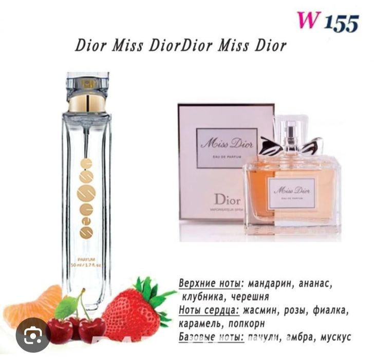 Оригинал номерной духи ессенс 155