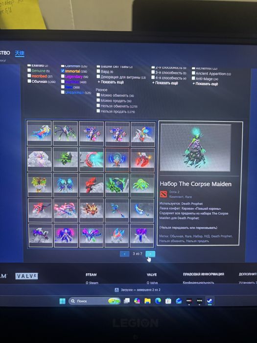 Продам Акк дота 2