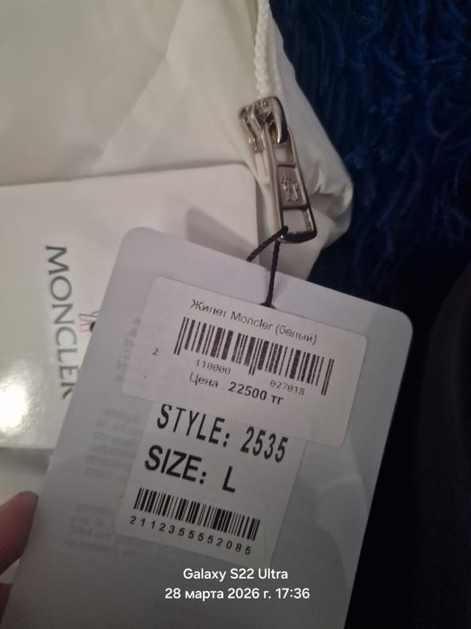 Продам жилетку Moncler