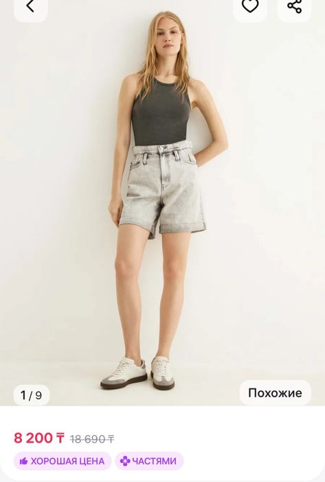Шорты женские новые