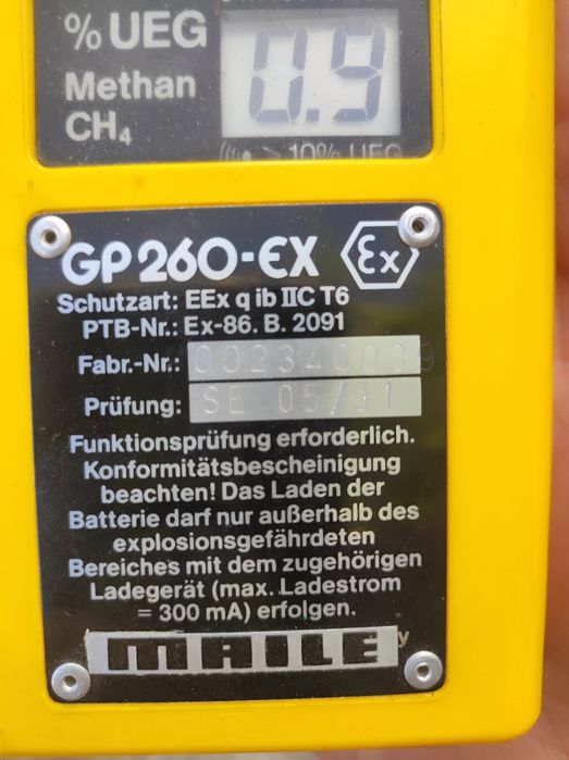 Детектор за метан