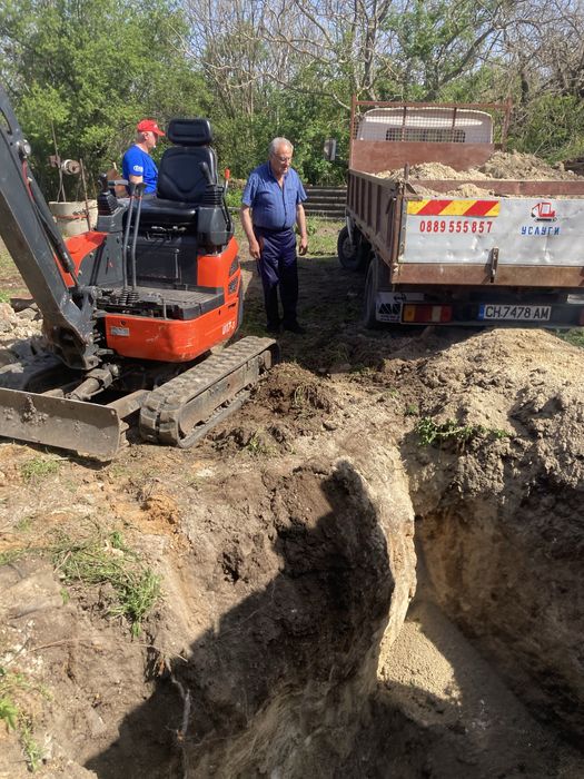 Багер и Самосвал