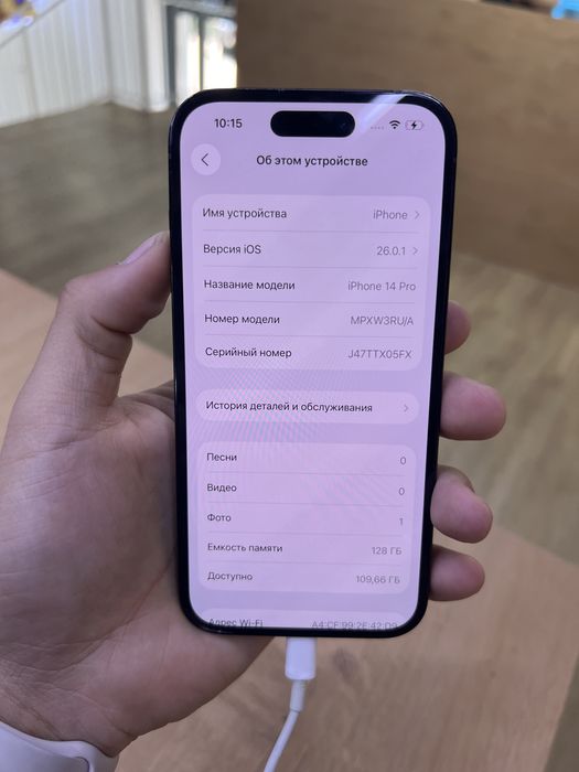 Iphone 14 Pro 128 гб