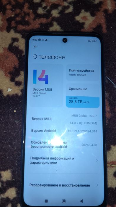 Обмен 3 телефона на 1