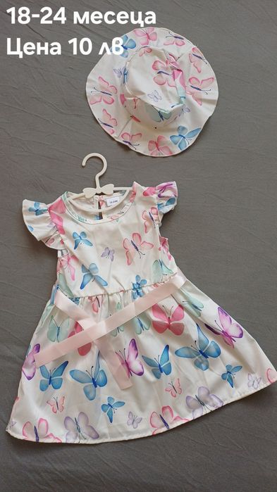 Лятна рокля със шапка